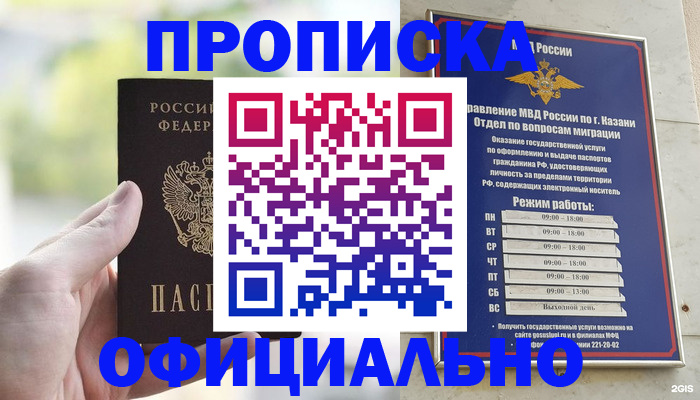форма 3 в Белоозёрском